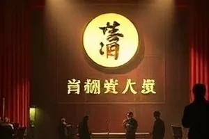 《雾港谜案》竖版海报：浓雾中的码头吊机
